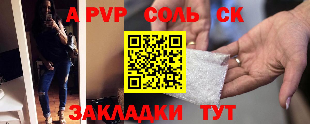 Alpha PVP СК КРИС  А ПВП  Надым  Вход с VPN 