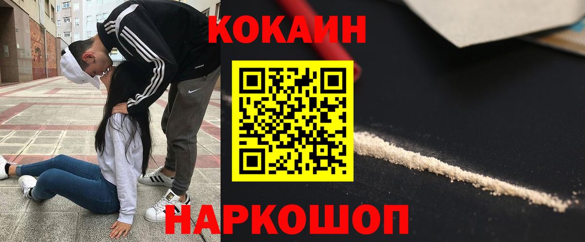 COCAIN Боливия  Вход с VPN  Надым 