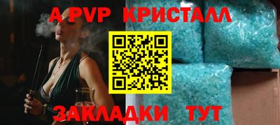 2c-b Татарск