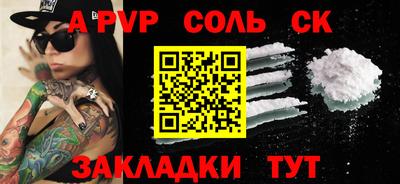круглые Ставрополь