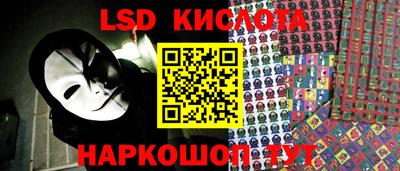 круглые Ставрополь