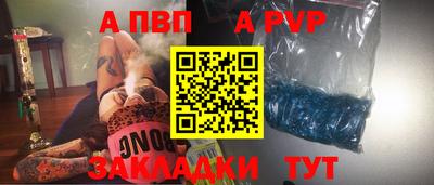 2c-b Татарск