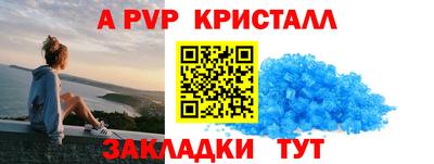 круглые Ставрополь