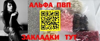 2c-b Татарск