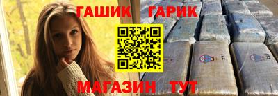 гашиш Тара