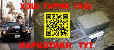 героин Тверь