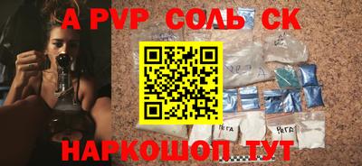 дмт Старая Купавна