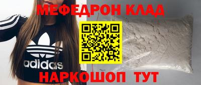 дмт Старая Купавна