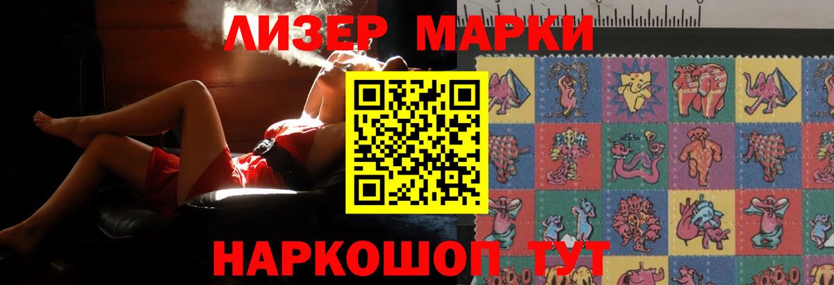 Лсд 25 экстази  LSD-25 экстази кислота  Вход с VPN  Надым  LSD-25 экстази ecstasy 