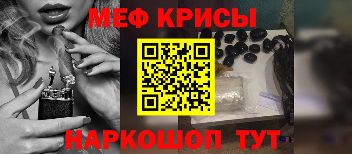 Надым  МЕФ  МЕФ  Вход с VPN  МЕФ VHQ 
