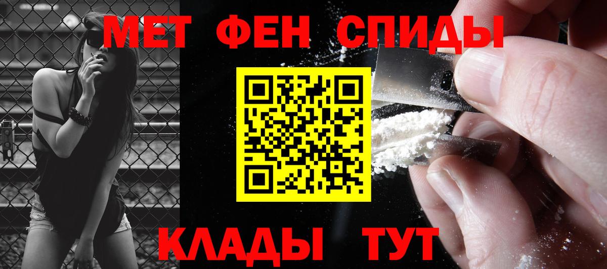 Надым  Метамфетамин витя  Вход с VPN 