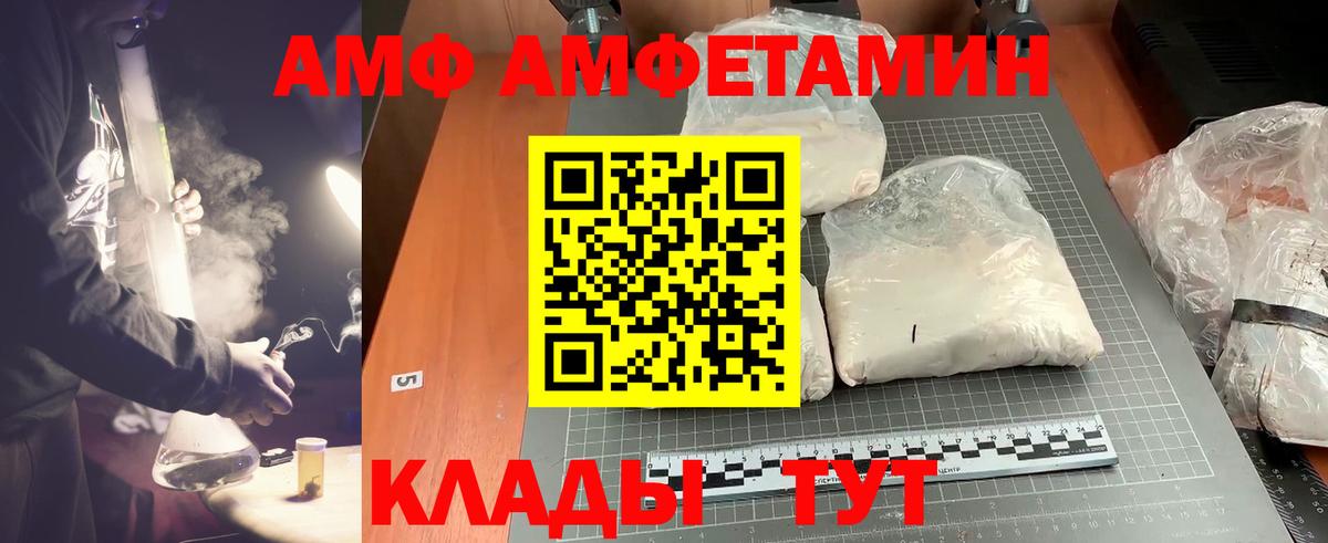 Меф МЯУ МЯУ   Вейп ТГК  COCAIN  Вход с VPN  АМФЕТАМИН   МАРИХУАНА  Надым  ГАШИШ 