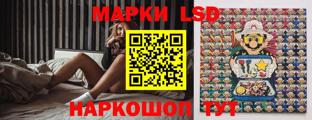 Марки N-bome  Вход с VPN  Надым  Марки 25I-NBOMe 1500мкг 
