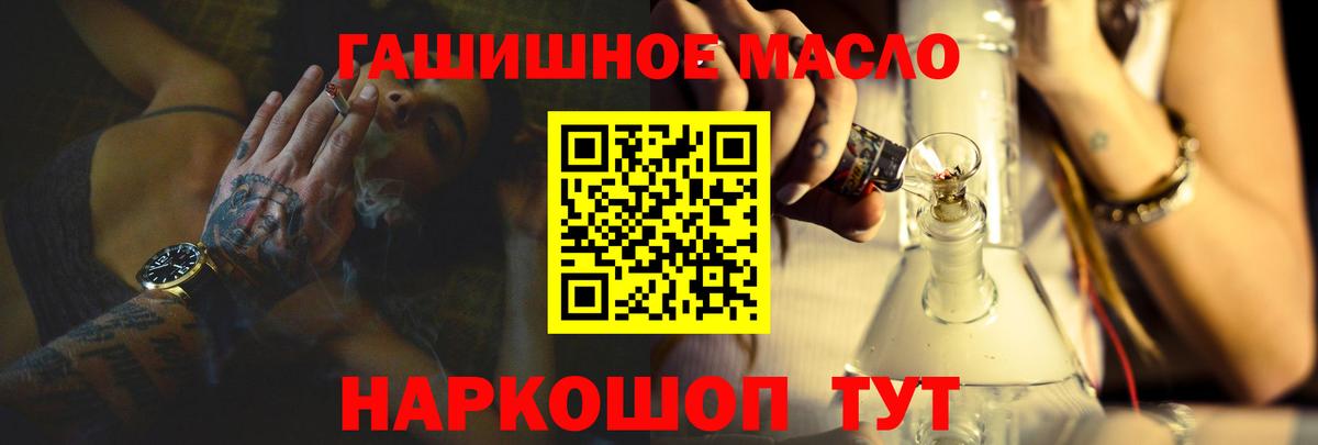 ТГК жижа Надым