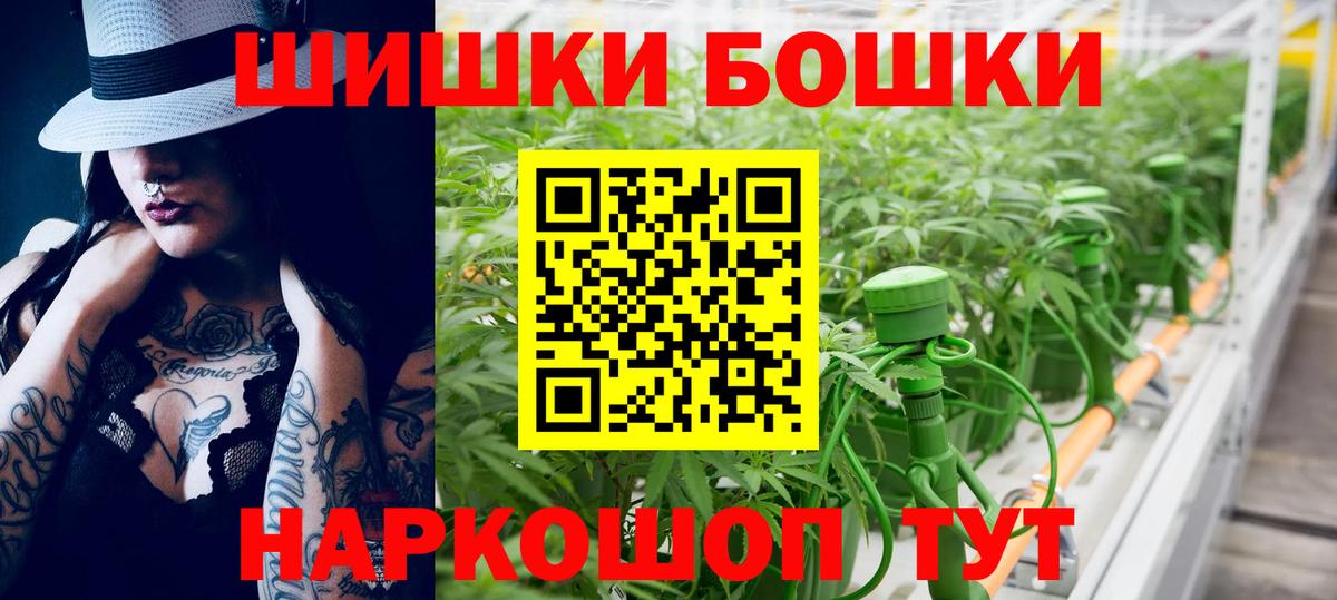 Каннабис AK-47  Бошки Шишки LSD WEED  Конопля ГИДРОПОН  Надым  Вход с VPN  Бошки Шишки сатива 