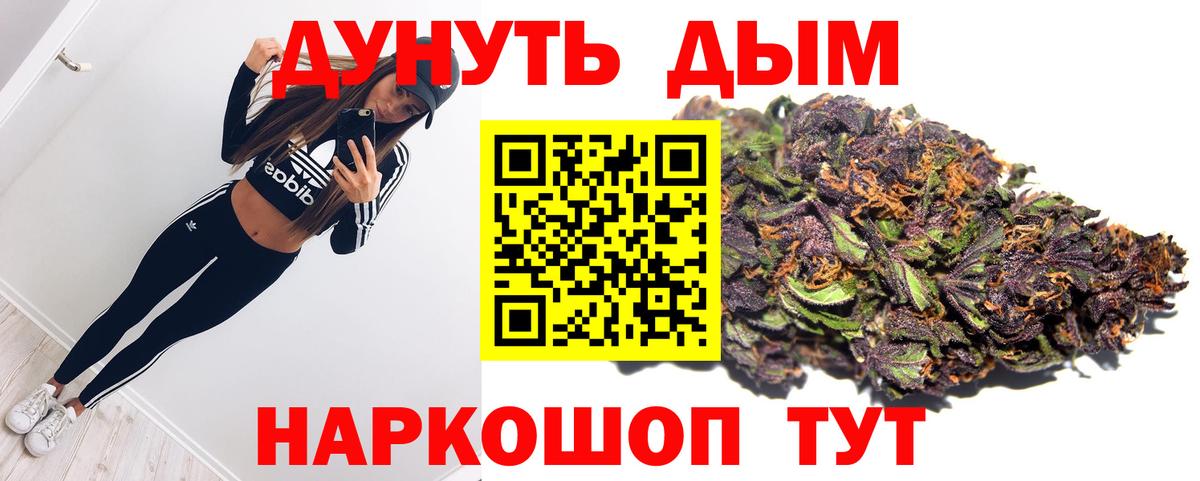 COCAIN Надым